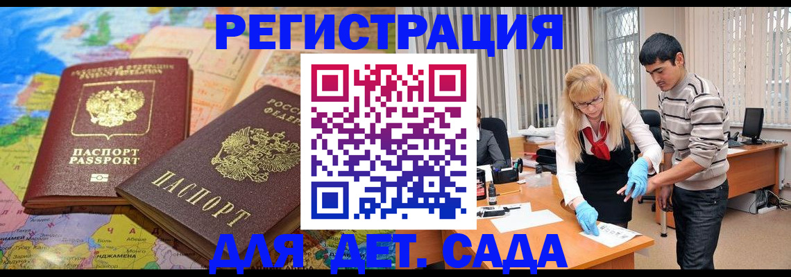 форма 3 в Тынде